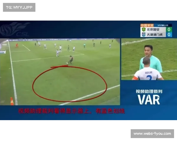 VAR判罚再度成为焦点，德甲裁判尺度一致性引发讨论