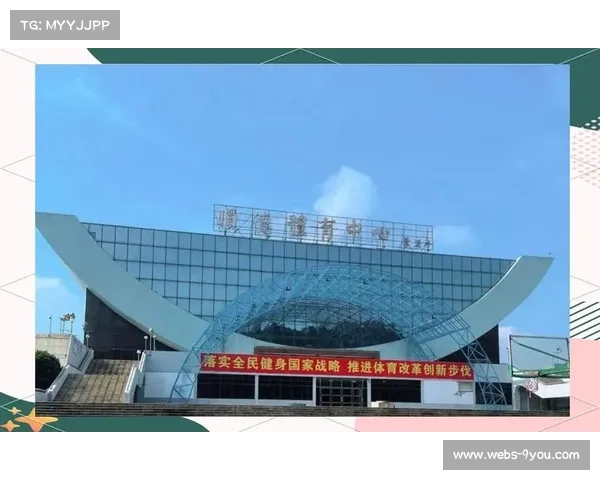 “去运动体育综合馆”将于1-3月开业，构建体育生活新场景